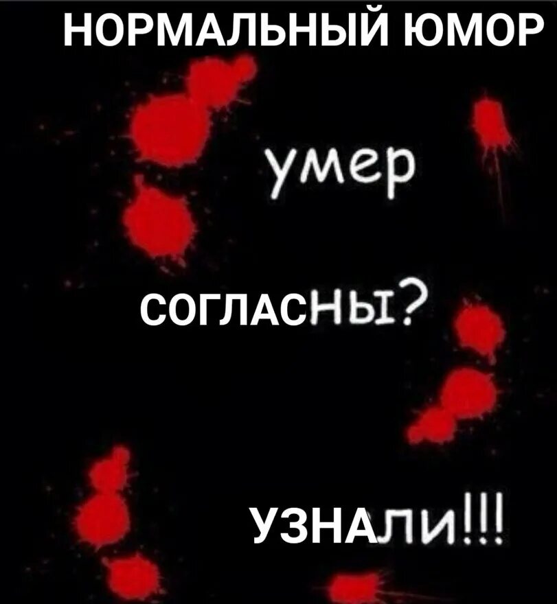 Пользователь умер. Довольны довели. Пользователь довольны довели. Довольны довели Мем. Нормальный юмор.