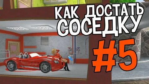 Как достать бывшего