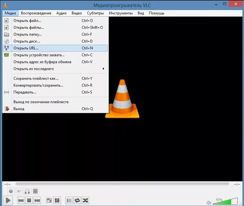 VLC (медиаплеер). VLC (технология передачи данных). VLC Player сохранение видео. Обзор VLC плеера. Vlc player русская версия