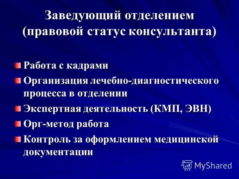 Экспертиза временной нетрудоспособности тесты с ответами