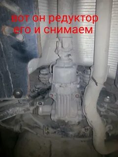 Задний редуктор ниссан х трейл