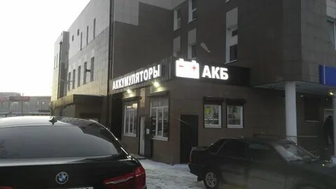 Архангельская 29