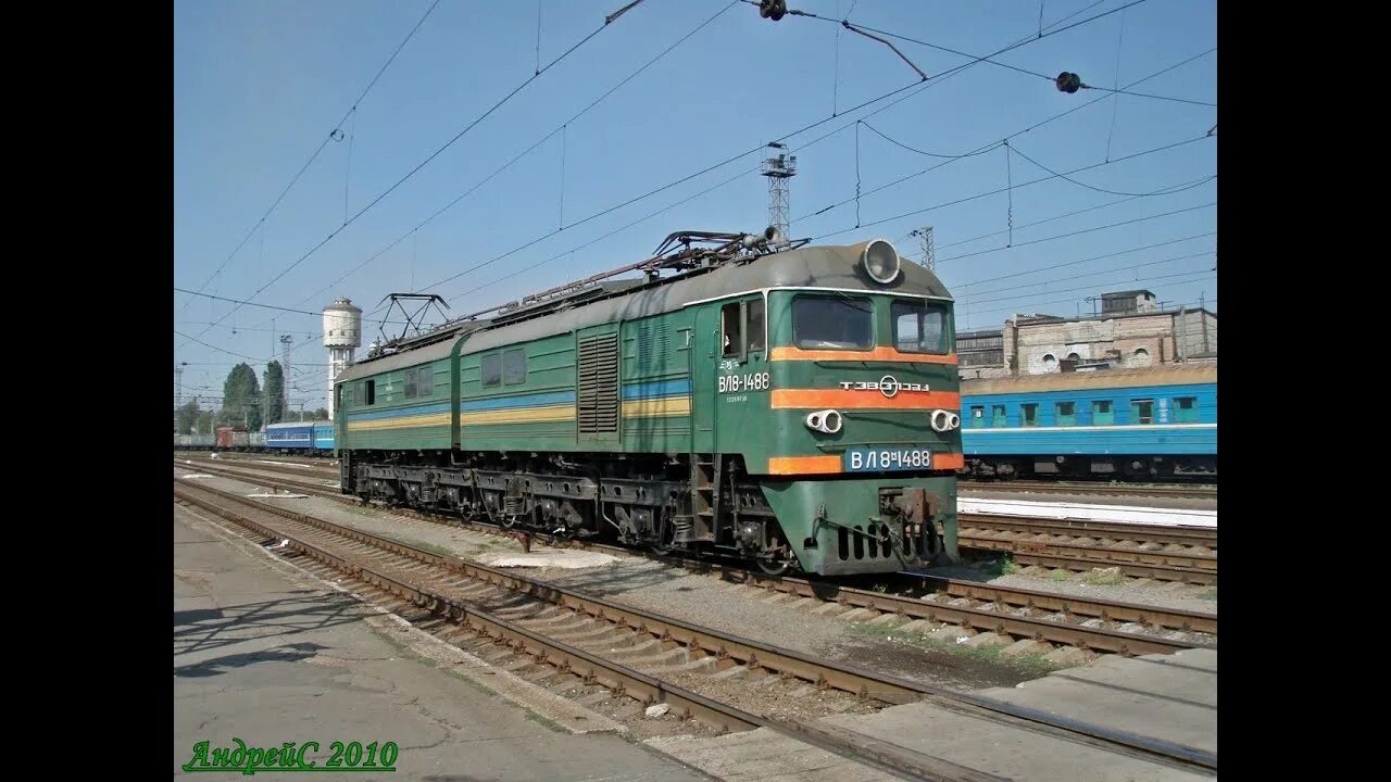 Вл8-1488. Вл8 трейнз. Вл8-320-16. Вл8 Симферополь. 1488 8