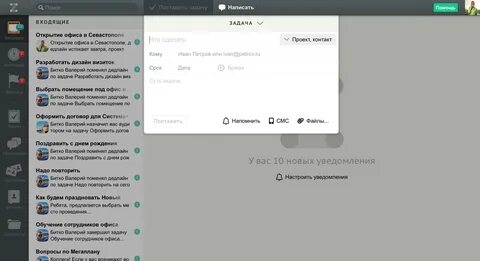 Контроль другого телефона