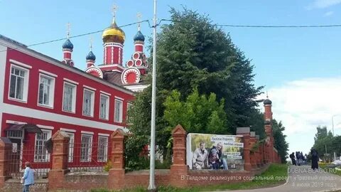 Погода в талдоме