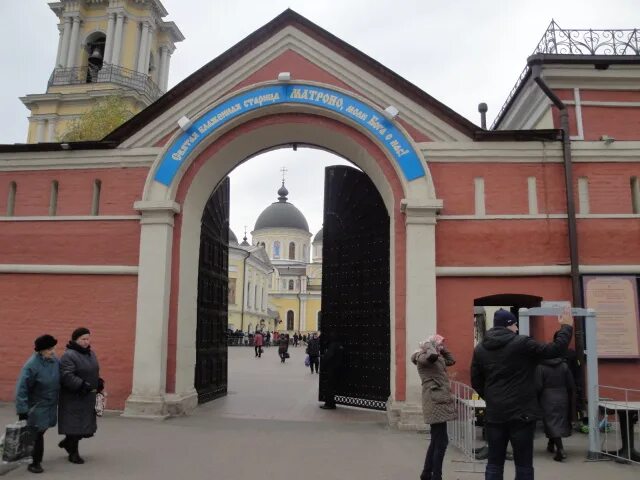 Матрона московская метро