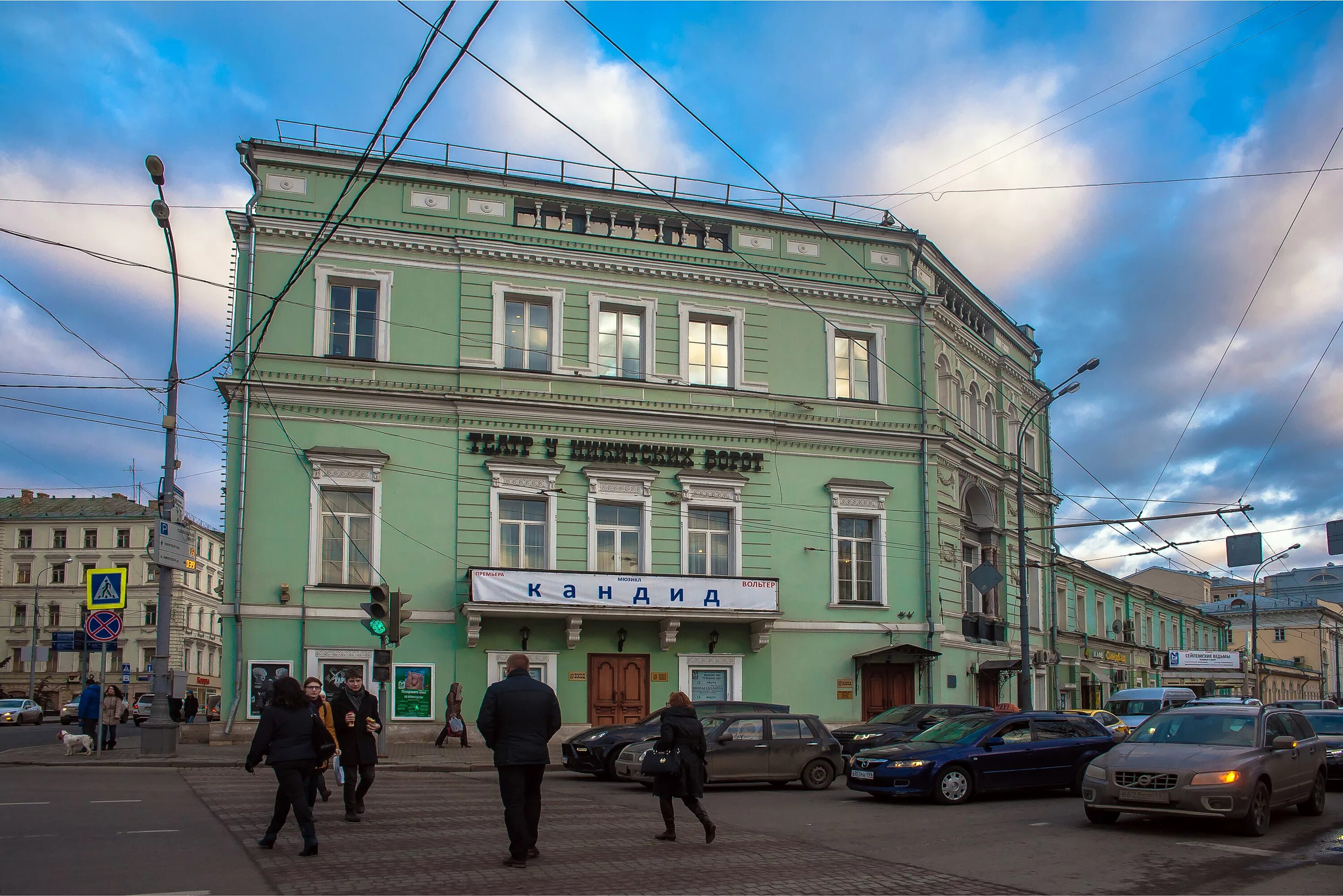 Москва огарева