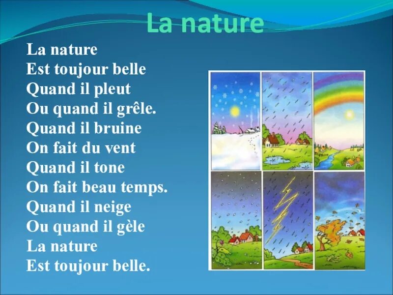 La natural. Природа на французском языке. Презентация по французскому Protection de la nature. La Protection de la nature презентация 6 класс. Souvons la nature! L'Eco-Volontariat.