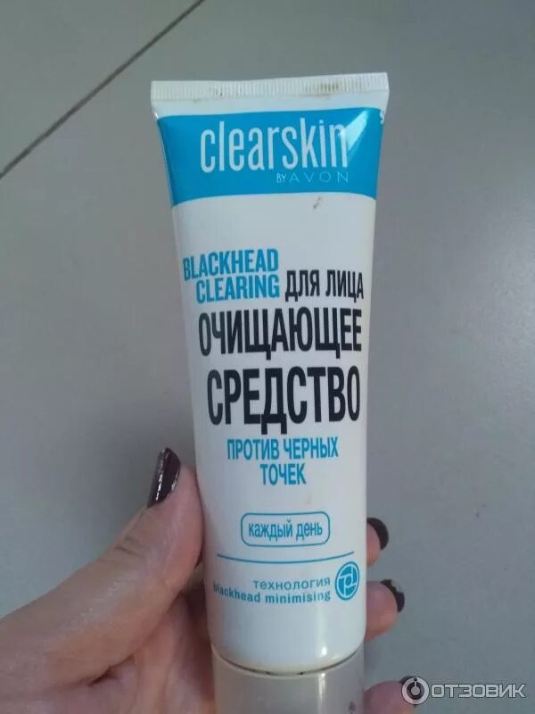 Средство для очищения черных точек. Clearskin от черных точек. Очищающее средство против черных точек эйвон Clearskin. Японское средство против черных точек. Крем против черных точек