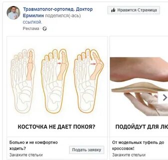 Зарплата травматолога