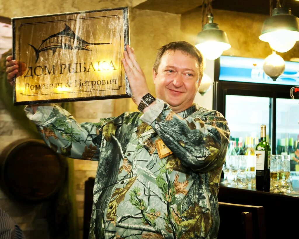 дом рыбака иркутск ресторан. дом рыбака кафе в светлогорске меню.