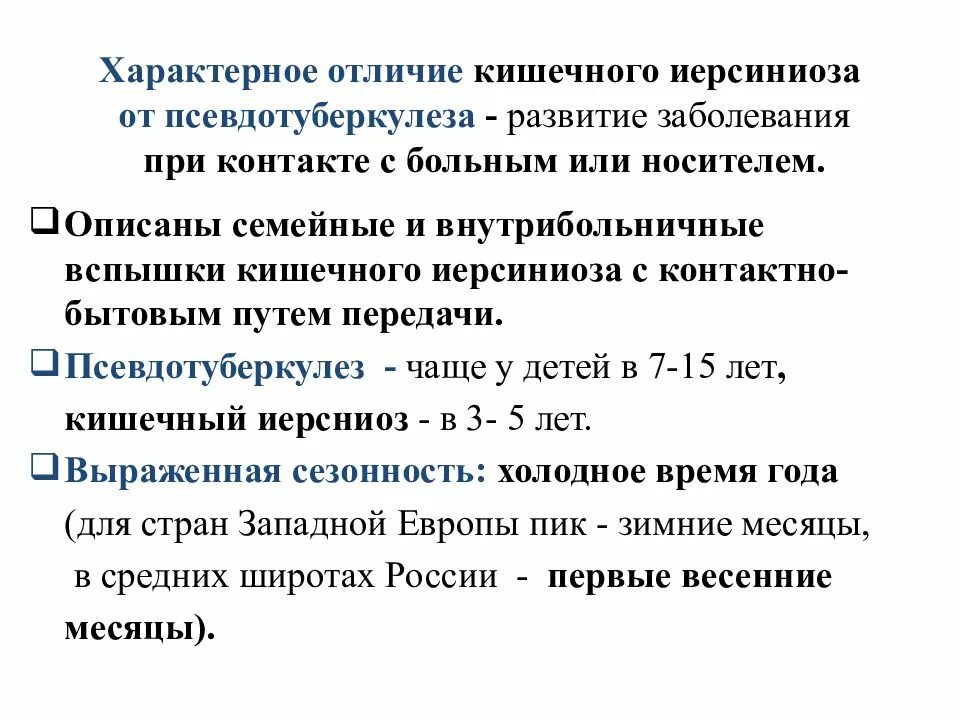 13 типичных