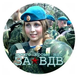 Ни 1 женщина