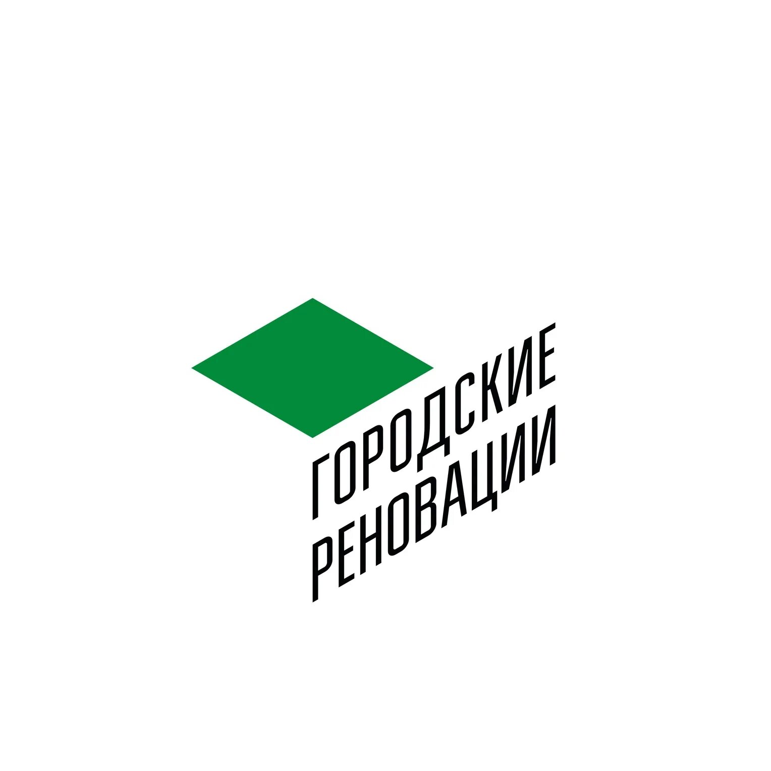 Спб реновация сайт. Городские реновации. Городские реновации лого. Реновация иконка. Реновация пиктограмма.