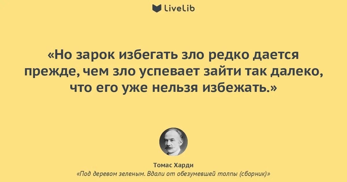 Клянусь значение слова. Клятва дружбы для детей. Зарок картинка. Слово зарок. Слово зарок.
