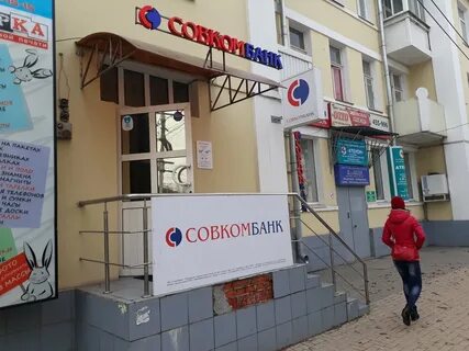 Банки рязани график работы
