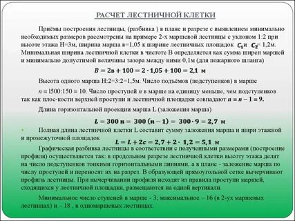 Учитывается ли площадь