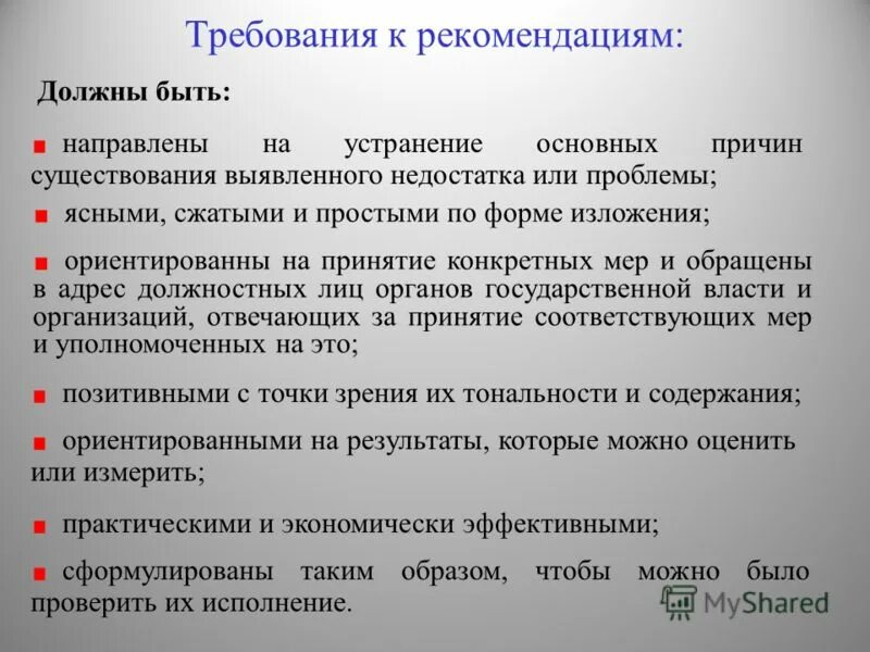 Сроки устранения недостатков. Претензия по мебели на устранение недостатков. Сроки устранения недостатков товара. Сроки устранения недостатков. Претензия дилеру по гарантийному ремонту.