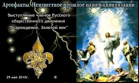 Возрождение золотой век