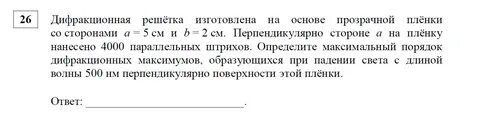На горизонтальном столе стоит пустой