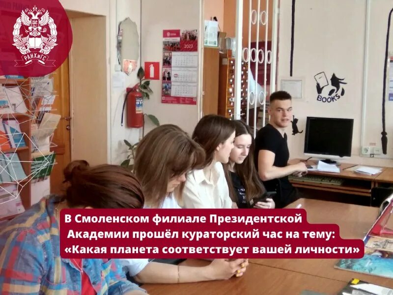 ранхигс колледж после 9