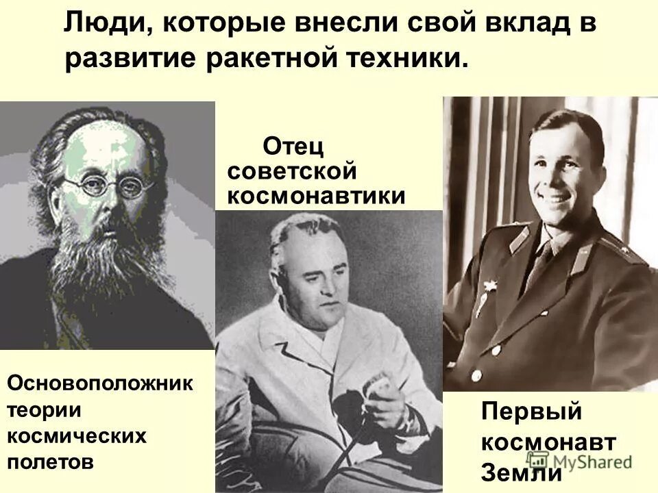 основоположник теории среднего уровня