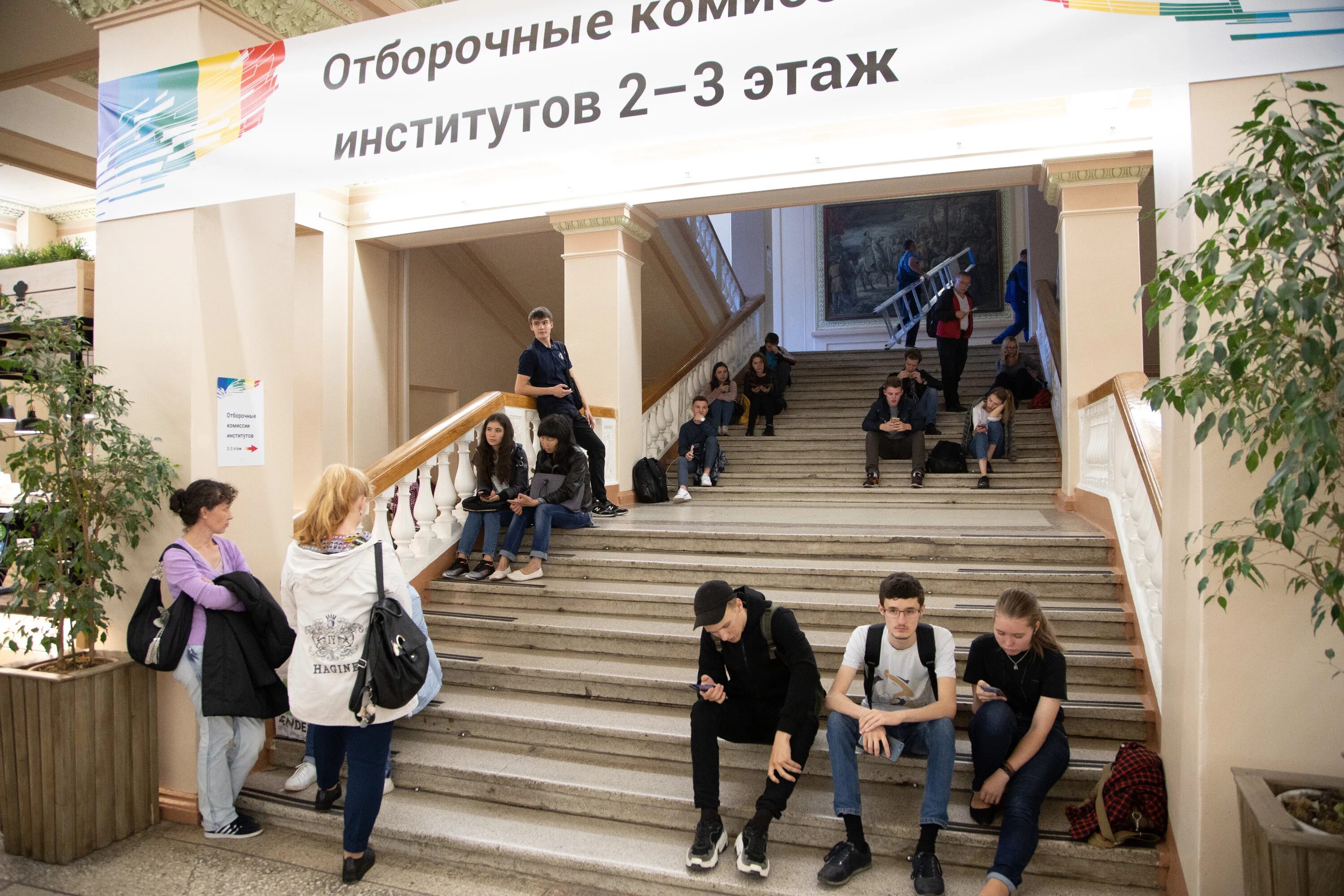 Институты екатеринбурга 2024. Институты екатеринбурга 2024. Институты екатеринбурга 2024. Угму репина 3. Институты екатеринбурга 2024.
