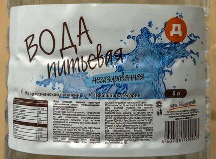 Вода д