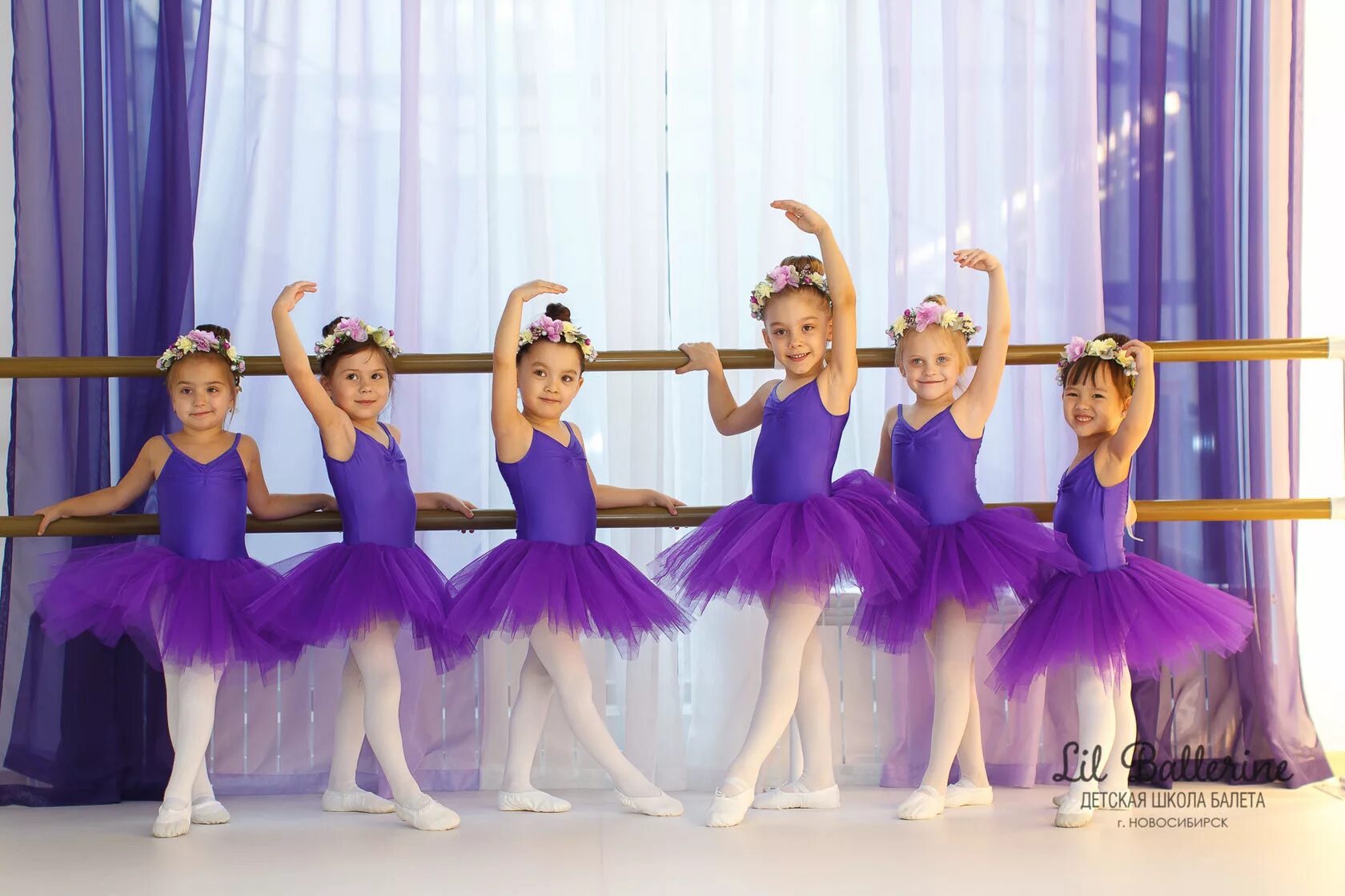 Детская школа балета. Школа балета Новосибирск. Школа балета для детей. Балетная школа в Новосибирске.