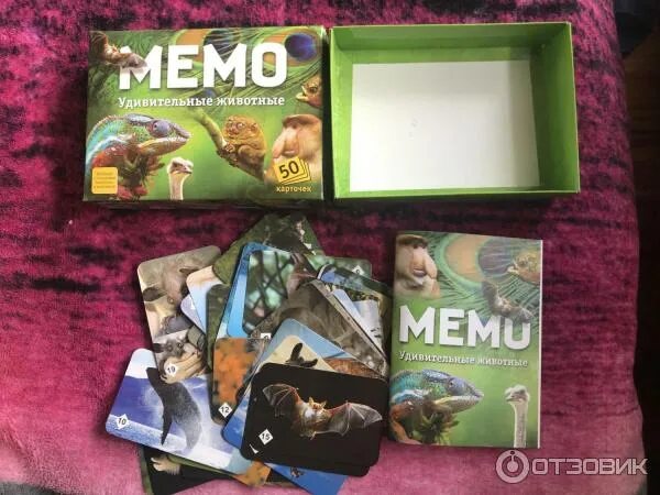 Мемо удивительные. Мемо удивительные