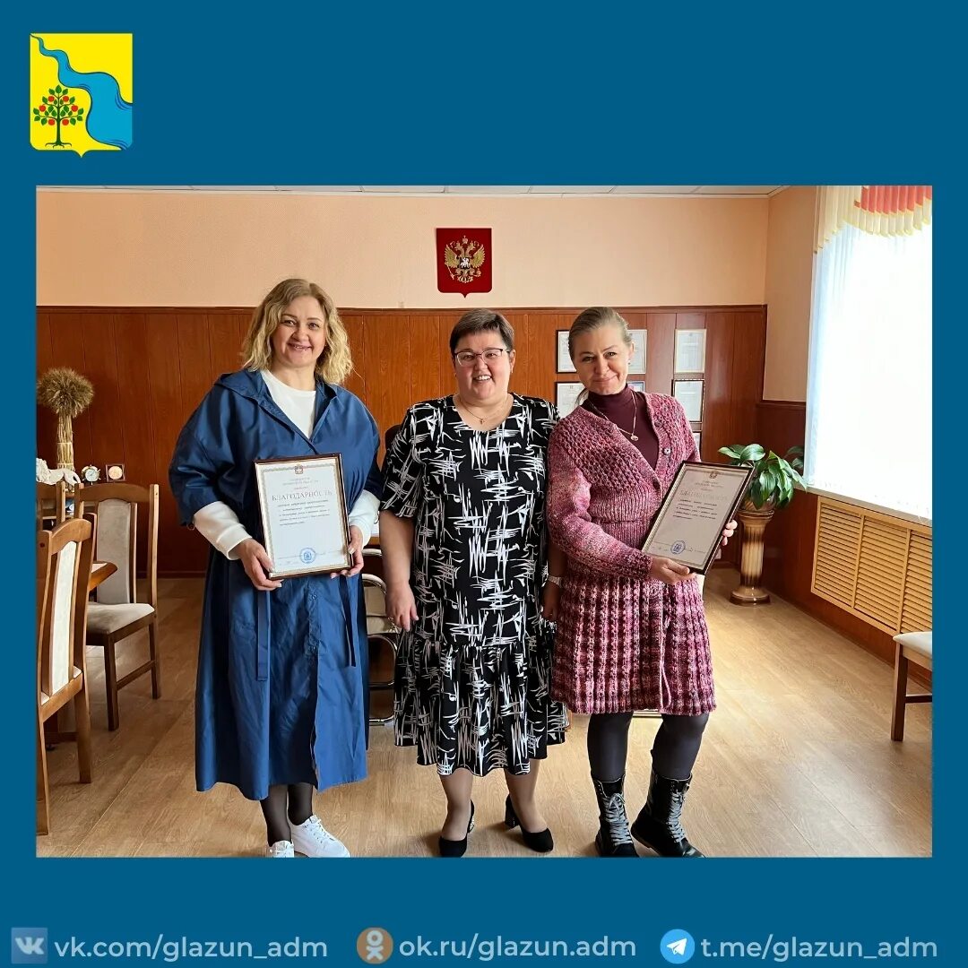 Завод итон глазуновка. Памятник глазуновка. Городское поселение глазуновка. Клычков о взрывах в глазуновке. Центр занятости глазуновка.