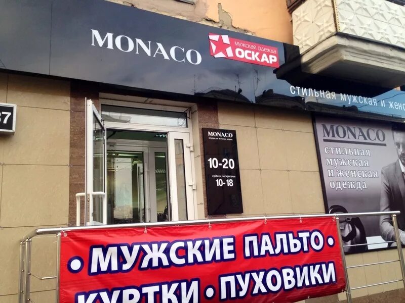 продавец канцелярских товаров магазин. акция пластиковые бутылки. деньги за макулатуру. прием шкур. где в кургане можно сдать.