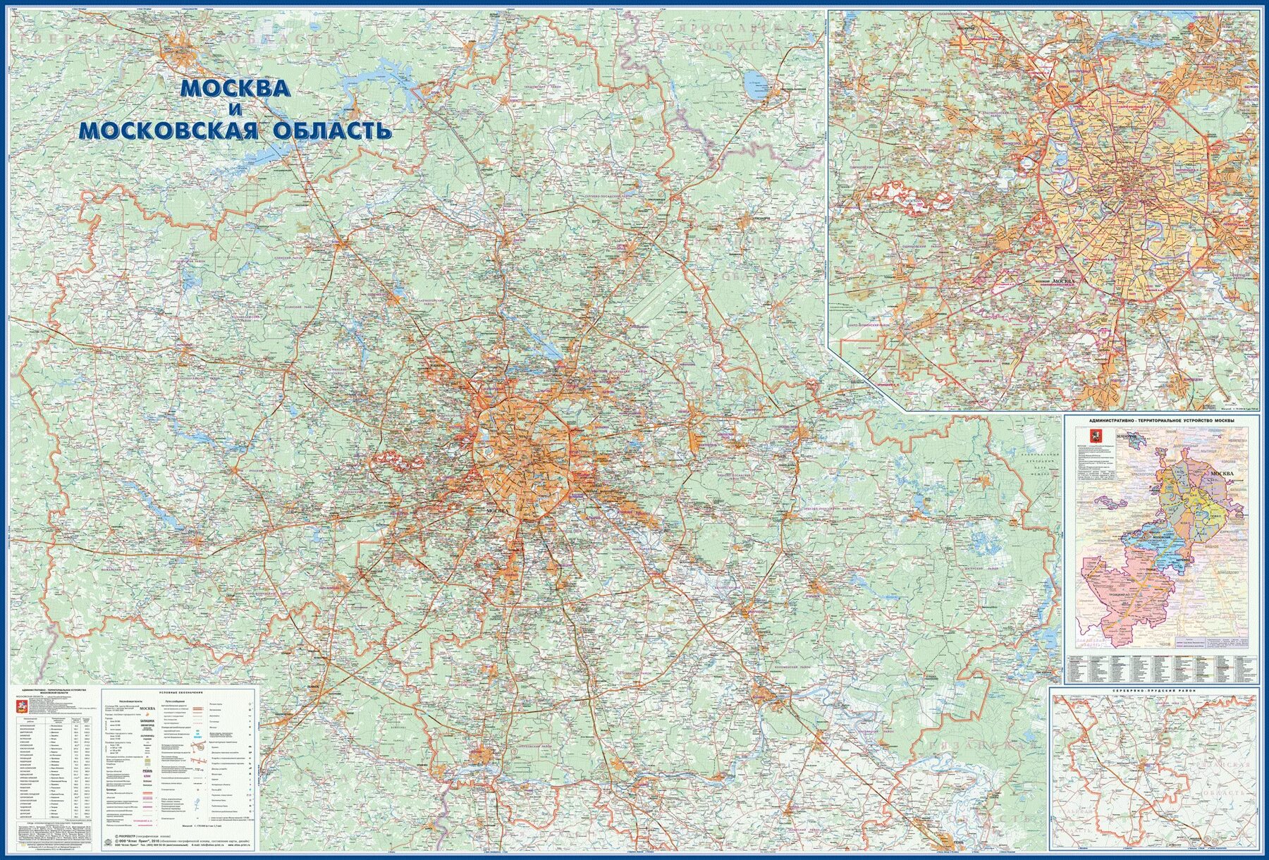 Карта поселков московской области