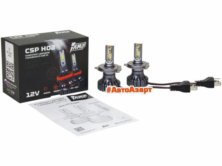 Amp csp h4. Amp csp h02 h4. amp csp h01 hb4. светодиод головного света amp pro csp h4(/ ). csp h02 h4 на niva.