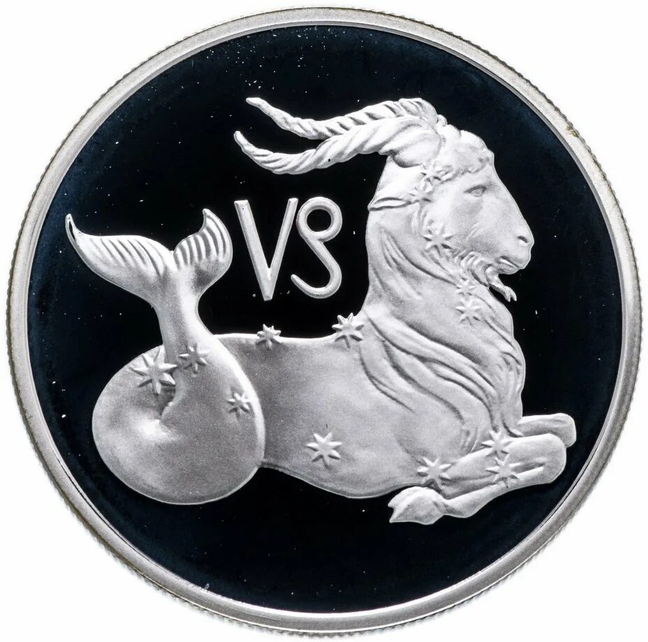 Монета знак зодиака купить. Монеты "знаки зодиака Стрелец" (Камерун). Монеты знаки зодиака 2022. Монета 50 1439 г.х.Козерог. Монета знак зодиака Козерог.
