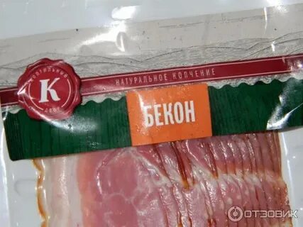 Бекон пятерочка