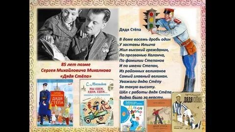 Степа произведение