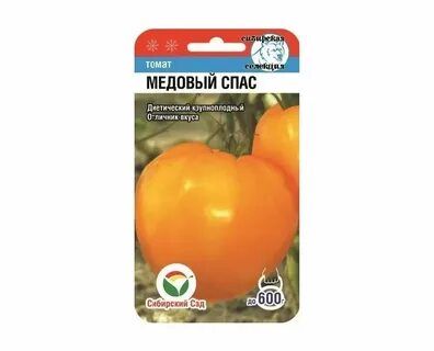 Медовый спас томаты урожайность
