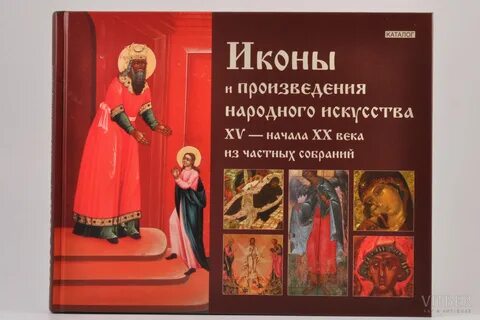 Произведение каталог