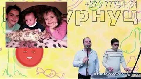 Лучшие песни группы курнуц