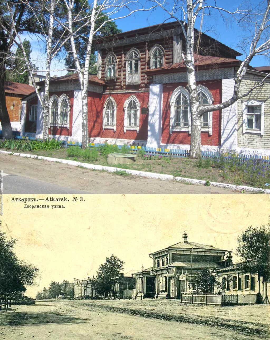 Прогноз 3 аткарск. Аткарск саратовской губернии. старый город аткарск. город аткарск саратовская область. дом божедомова аткарск.