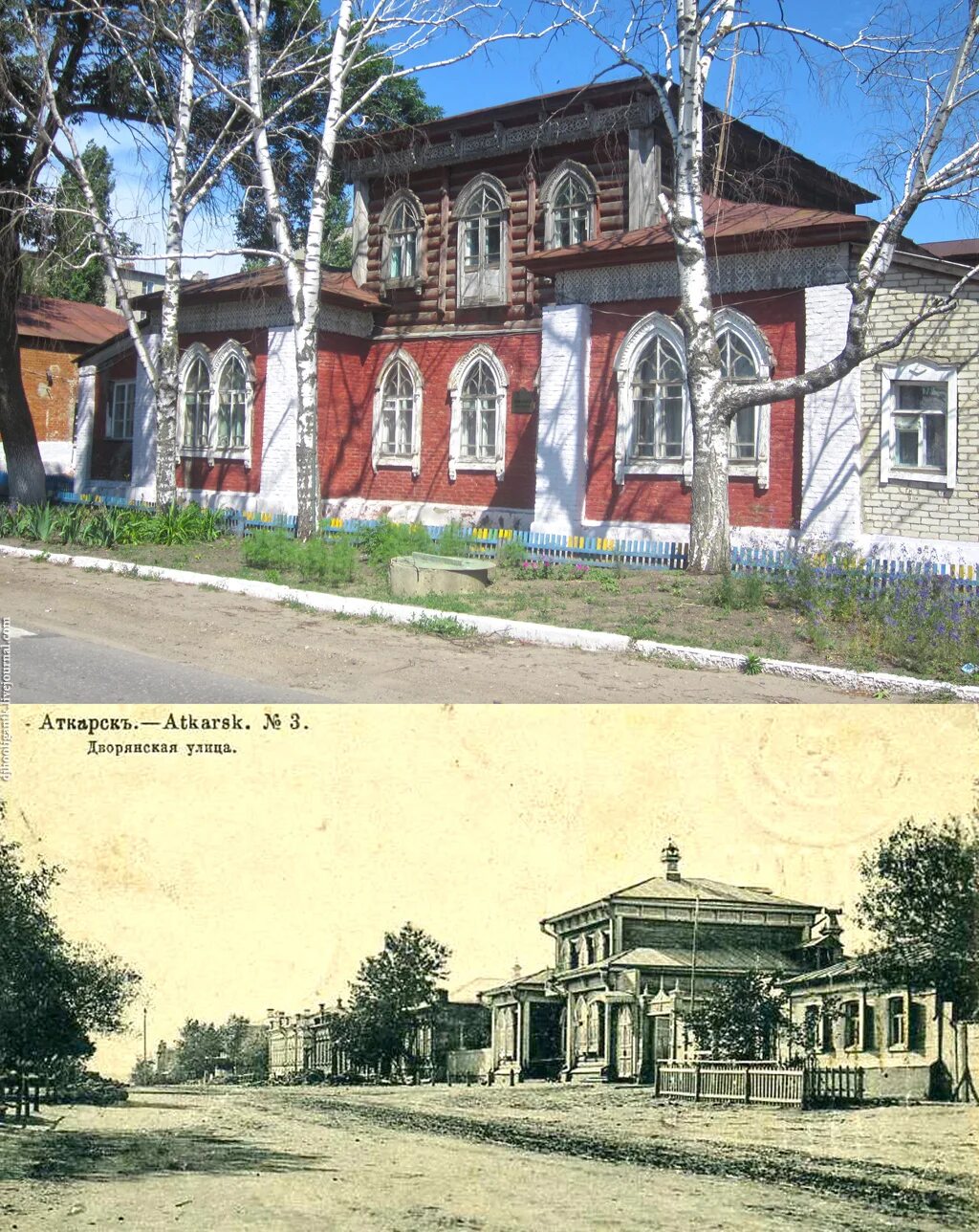 Индекс аткарска. Аткарск Саратовской губернии. Старый город Аткарск. Город Аткарск Саратовская область. Дом Божедомова Аткарск.