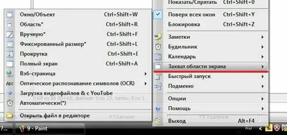Как сделать чтобы 2 2 5. Развернуть окно в 1с на весь экран. как в 1с расширить окно. как в 1с расширить окно на весь экран. как сделать 1с на весь экран.