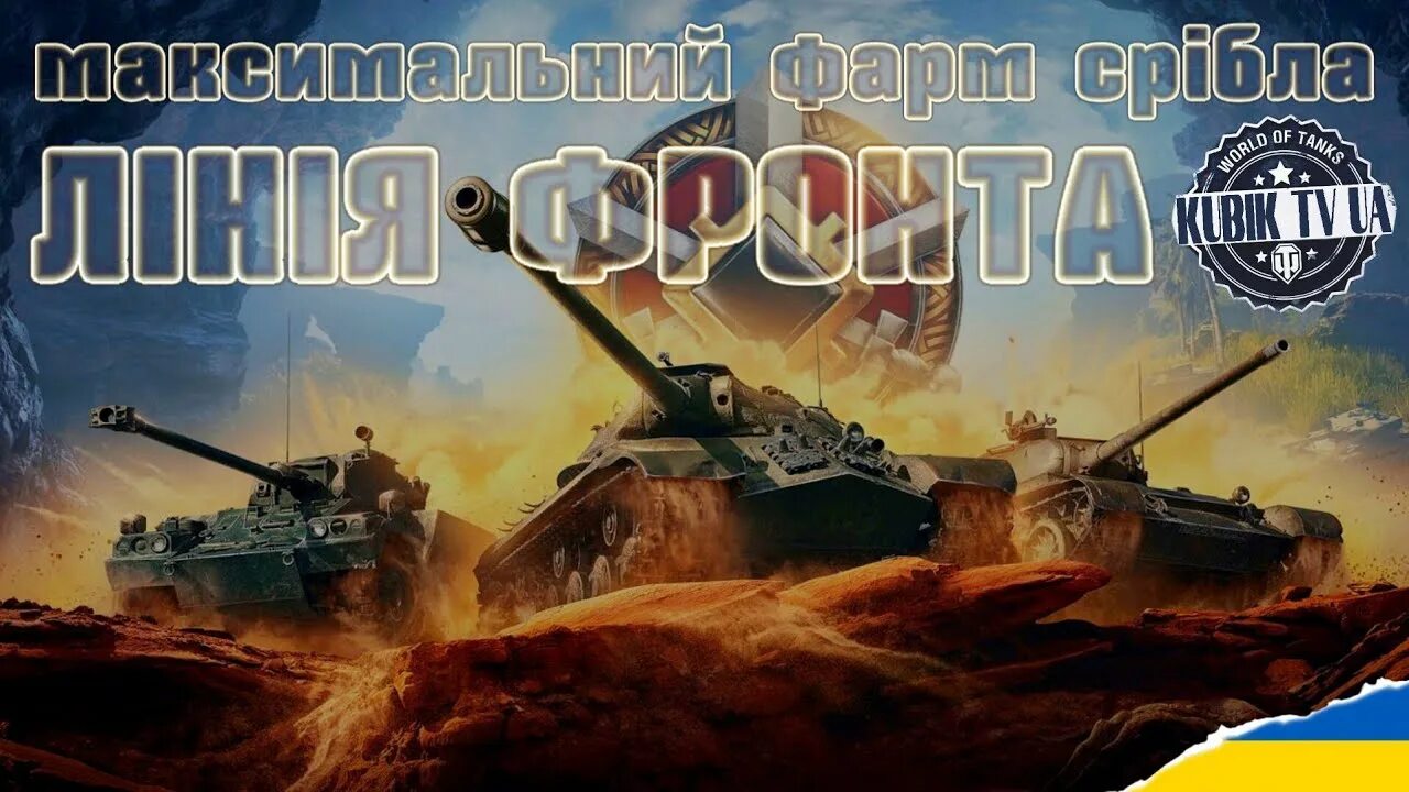 Объект 259а wot. Мир танков гайды 2024. Мир танков гайды 2024. Мир танков наша игра. Мир танков гайды 2024.