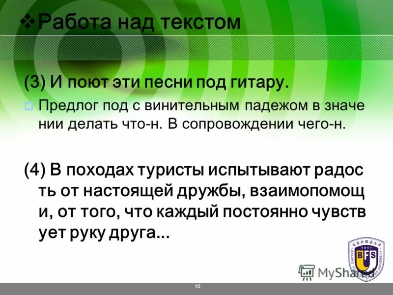 преимущества отдыха всей семьей. слово релакс на песке. отдых слово. варианты отдыха слова. высказывания общие и о существовании.