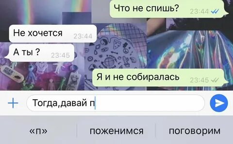 Написал красившее