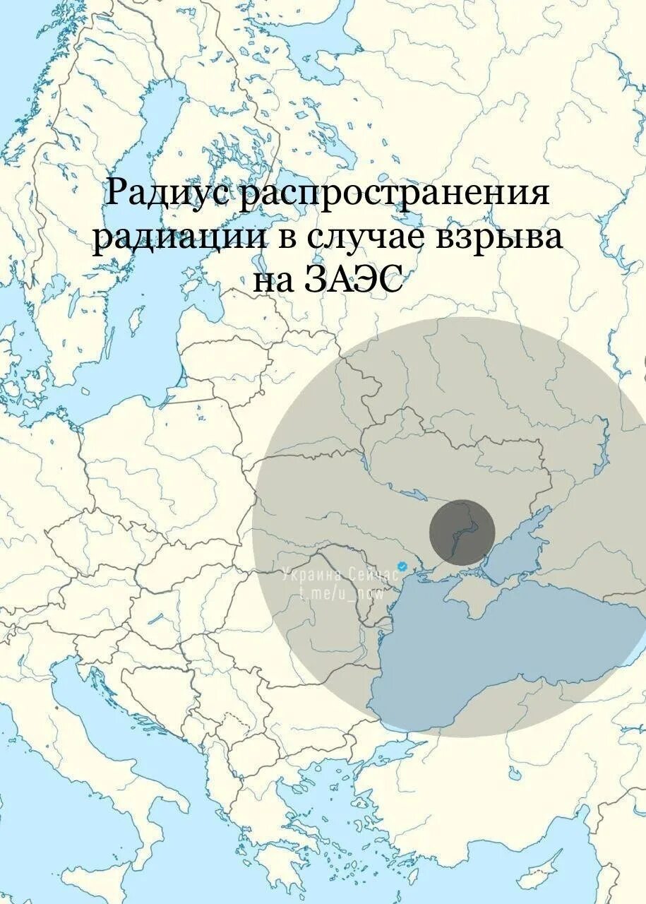 Радиус поражения запорожской аэс. Радиус распространения радиации от Запорожской АЭС. Карта радиуса поражения Запорожской АЭС. Радиус поражения Запорожской АС. Карта распространения радиации Запорожская АЭС.