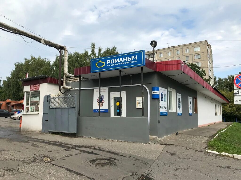 блоггер романыч. ильин роман романыч. романыч запчасти. магазин запчасти для иномарок рено. романыч спб.