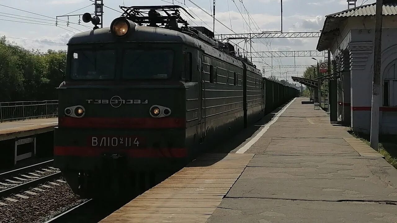 Поезд 114ц. Электровоз вл черный. Пассажирский Локомотив с грузовым поездом. Печи вл10. Колодки для вл-10.