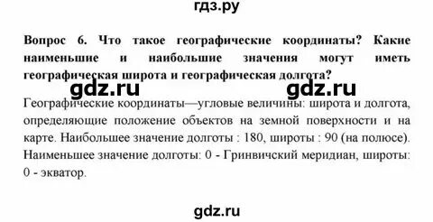 Итоговые вопросы по литературе 11 класс